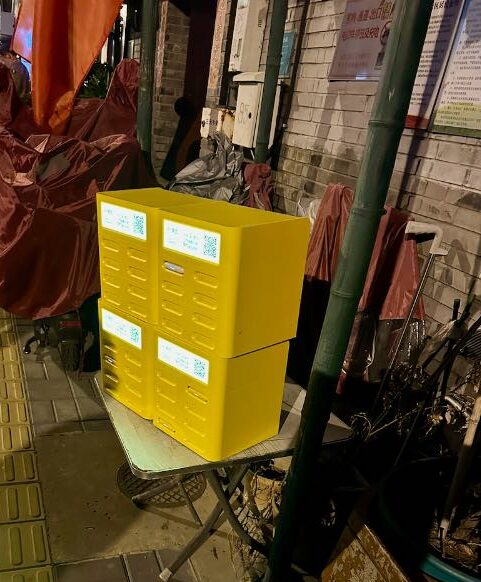 Powerbank Station für Handy chongqing