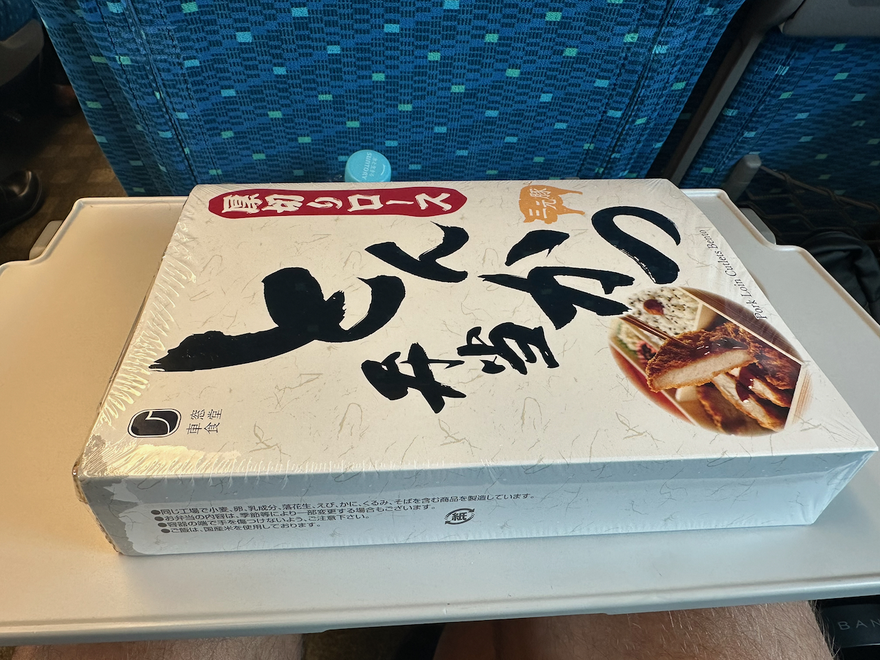 Bentobox im Zug nach Kyoto