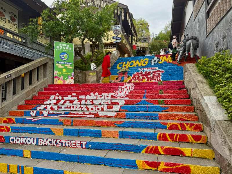 ciquikou Treppen zum ancient town village bei tag