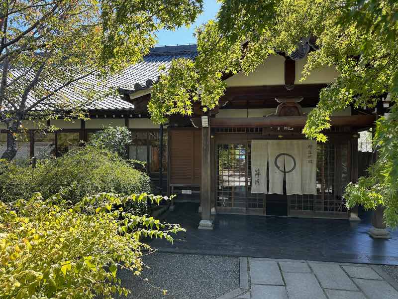 Kyoto Sehenswürdigkeiten Schrein am Wasser